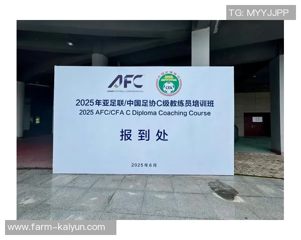 提升足球教练水平的关键一步c级足球教练证的重要性与获取途径解析